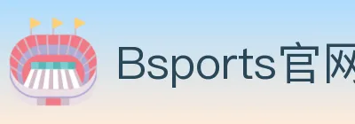 Bsports官网 logo